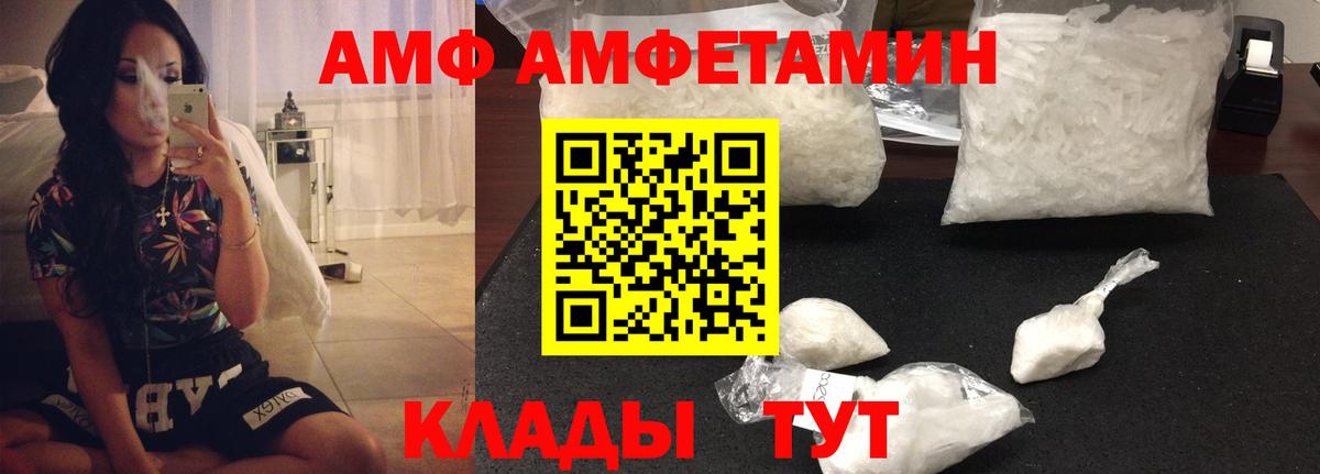 Карталы  АМФ 97%  Вход с VPN 