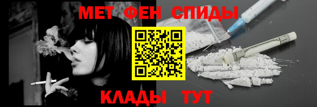 Amphetamine Розовый Карталы