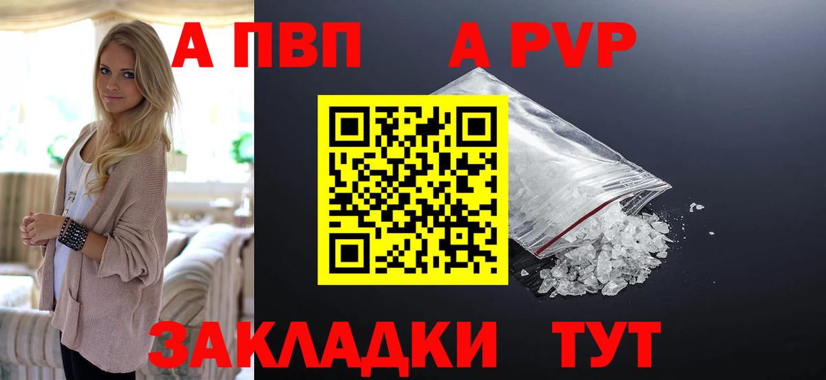 Карталы  Alpha PVP VHQ  Вход с VPN  Alfa_PVP Crystall  Alpha-PVP  Alpha PVP VHQ 