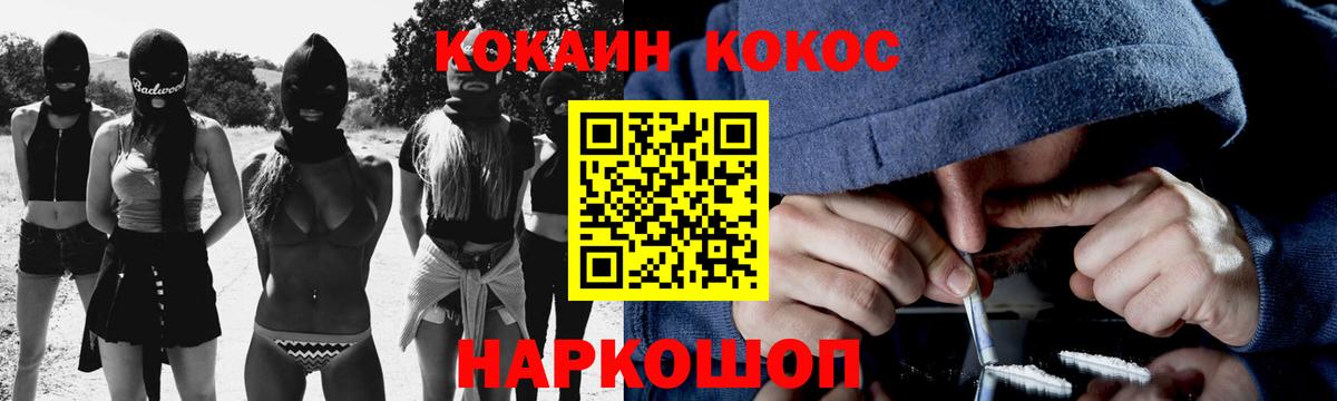 Cocaine Columbia Карталы