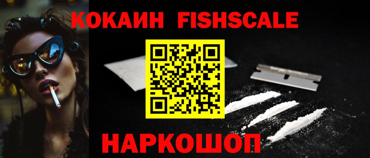 Кокаин Боливия  КОКАИН  Cocaine Columbia  наркошоп  Вход с VPN  Карталы 