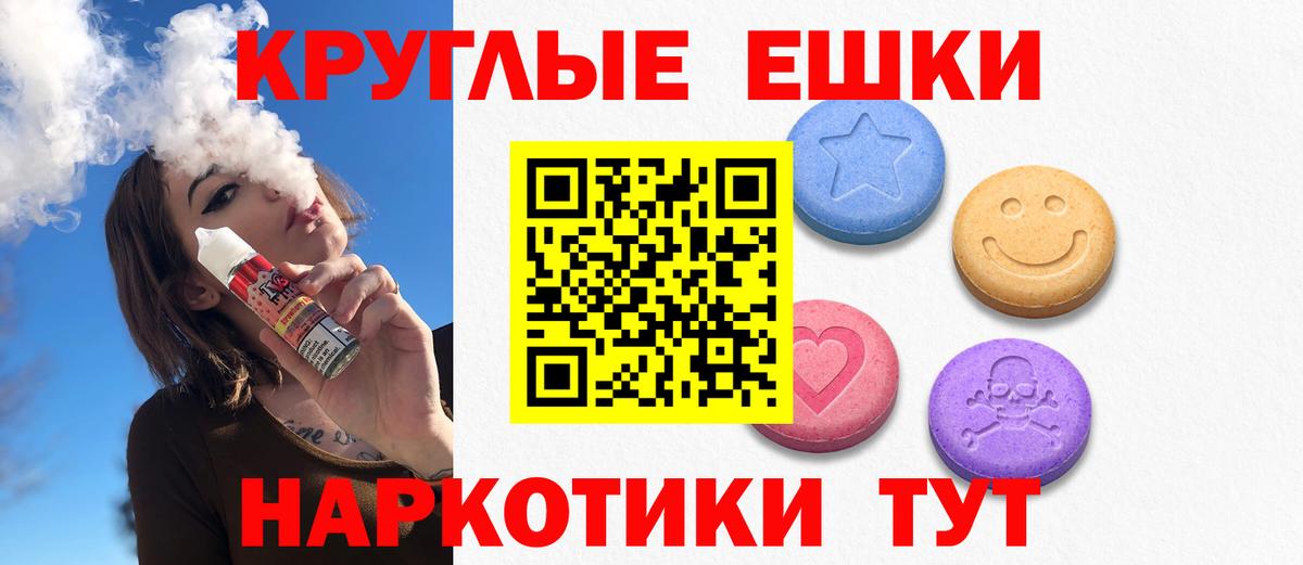 Карталы  Ecstasy mix  ЭКСТАЗИ  Вход с VPN 