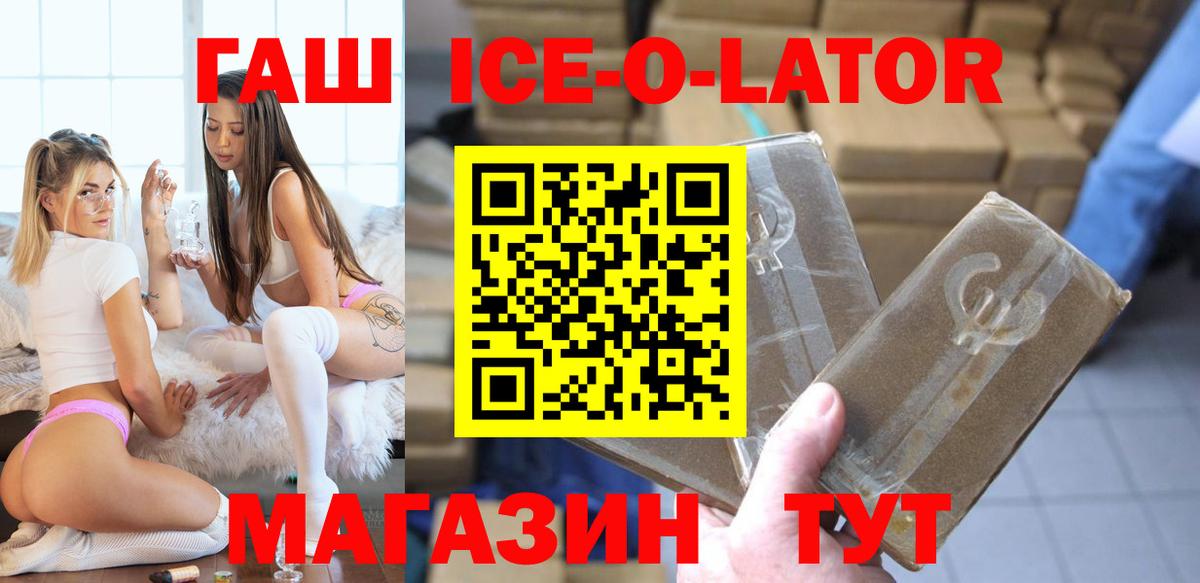 ГАШ хэш  Вход с VPN  ГАШ Premium  Карталы 
