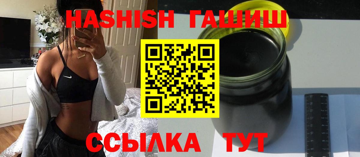 Гашиш гашик Карталы