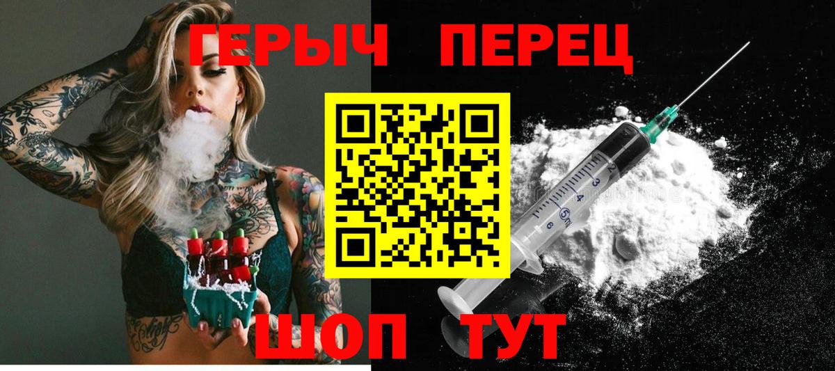 Карталы  Героин  Вход с VPN  ГЕРОИН Афган 