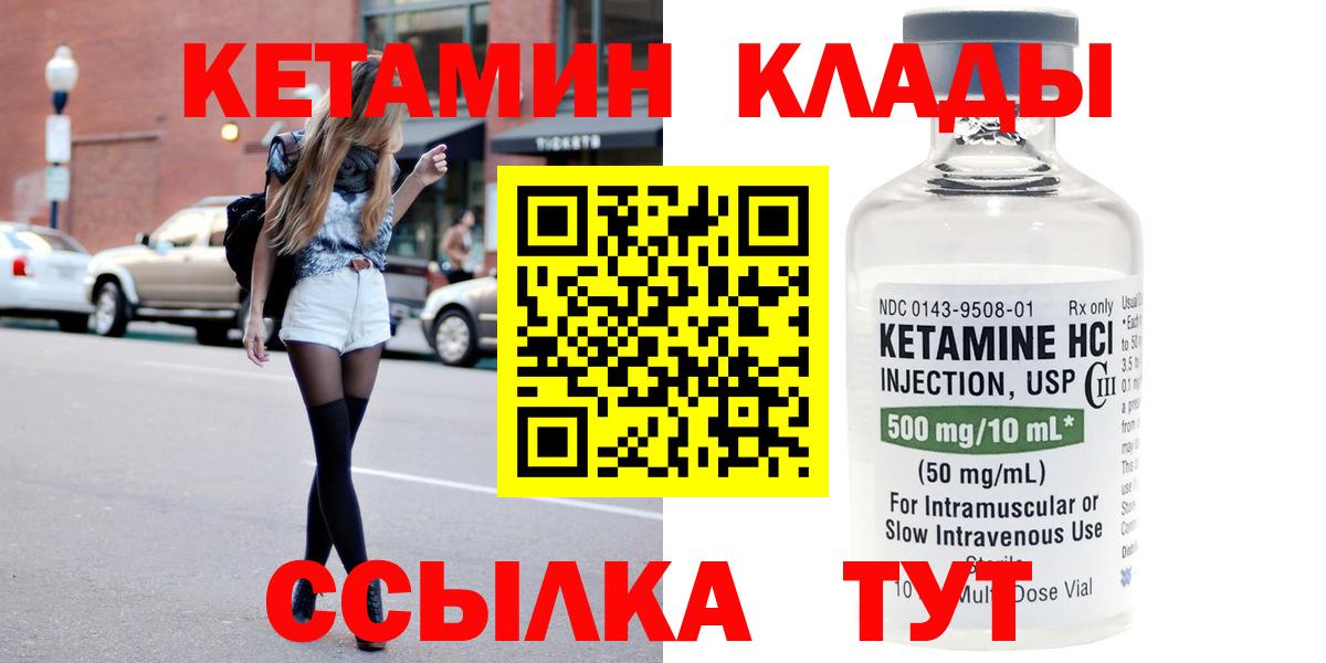 Карталы  OMG ONION  Вход с VPN  Кетамин ketamine 