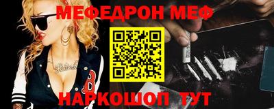 скорость mdpv Кумертау