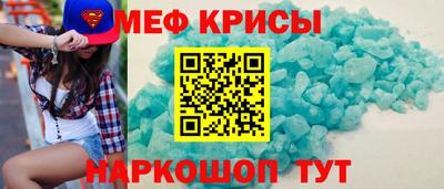скорость mdpv Кумертау