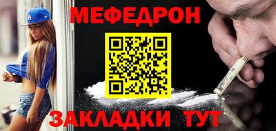 скорость mdpv Кумертау