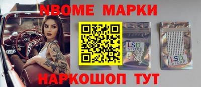 МДМА Кулебаки