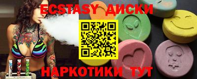 ECSTASY Кунгур