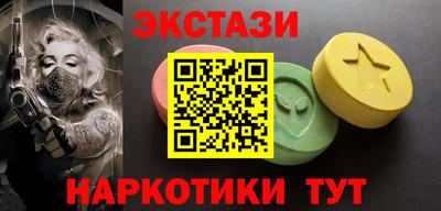 МДМА Кулебаки
