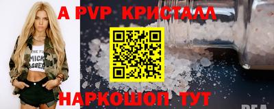 скорость mdpv Кумертау