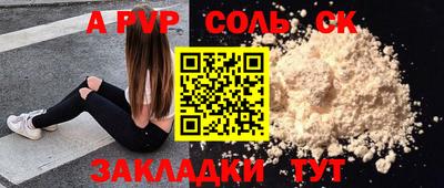 скорость mdpv Кумертау