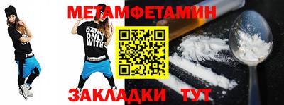 МДМА Кулебаки