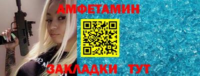 МДМА Кулебаки
