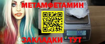 МДМА Кулебаки