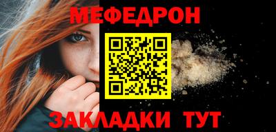 МДМА Кулебаки