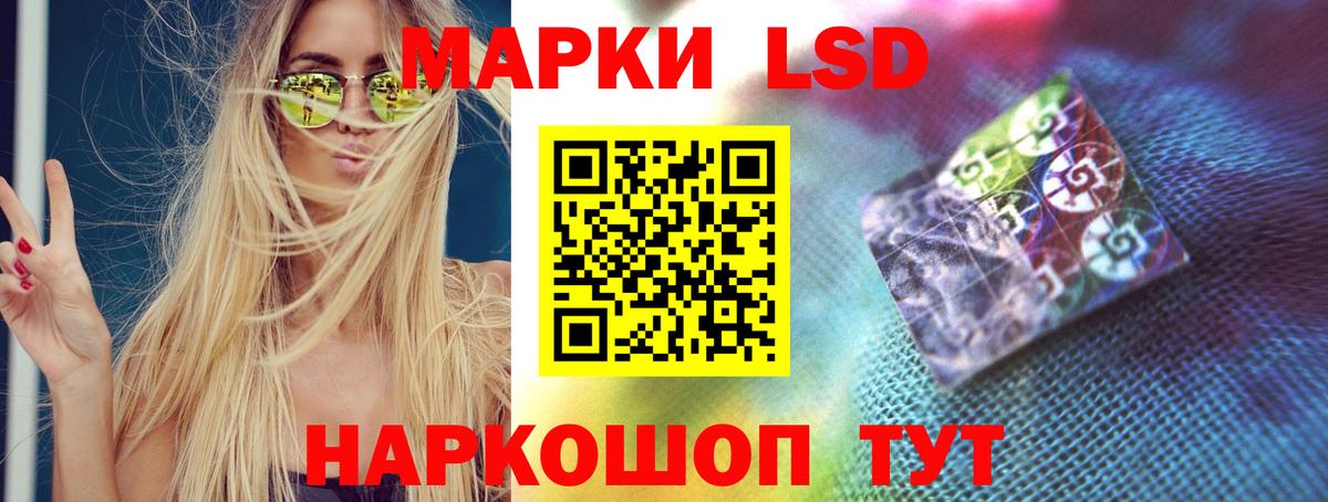 ЛСД экстази ecstasy  LSD-25 экстази кислота  Вход с VPN  hydra ссылка  Карталы 