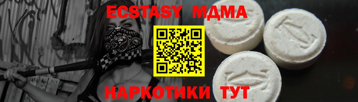 МДМА молли Карталы