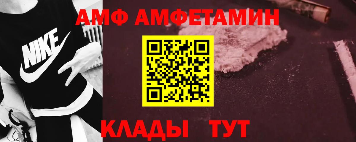 Карталы  Метамфетамин мет  Метамфетамин мет  МЕТАМФЕТАМИН  Вход с VPN 